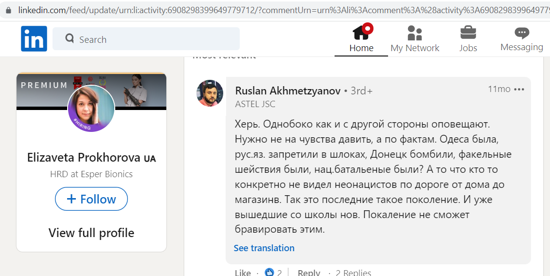 Akhmetzyanov_Ruslan_001__SoR_001__-LinkedIn.png